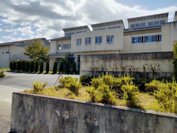 桑名市星見ヶ丘５丁目の中古一戸建て(星見ヶ丘小学校)