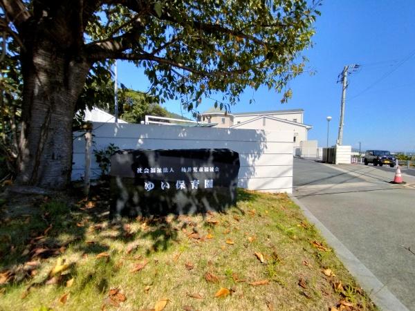 桑名市多度町小山台１丁目の中古一戸建て(ゆい保育園)