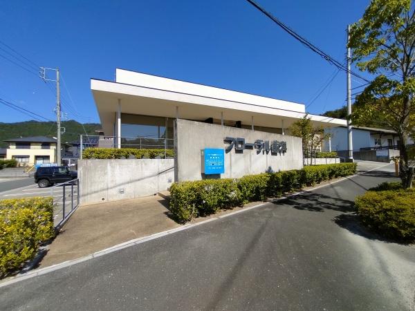 桑名市多度町小山台１丁目の中古一戸建て(フローラル歯科クリニック)