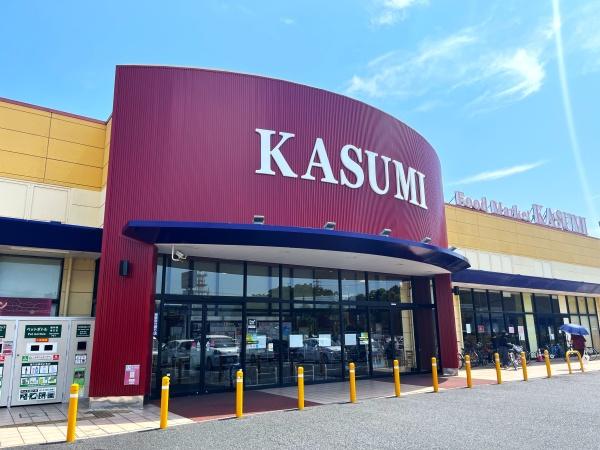 内野中央団地(スーパーマーケットかすみ)