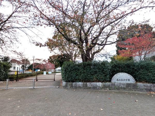 印西市草深の新築一戸建(西の原小学校)
