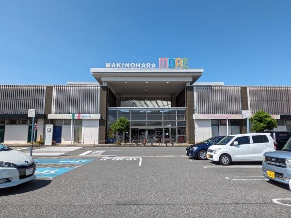 印西市草深の土地(牧の原モア)
