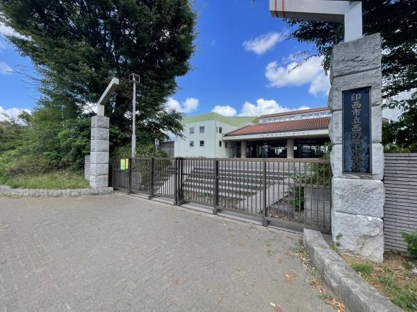 印西市草深の土地(印西市立西の原中学校)
