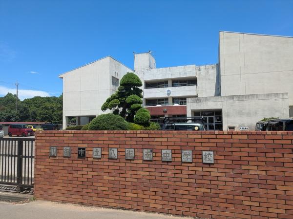 八街市沖の中古一戸建て(八街南中学校)