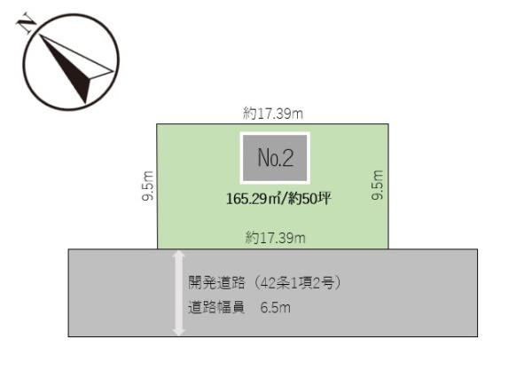 印西市草深の売土地