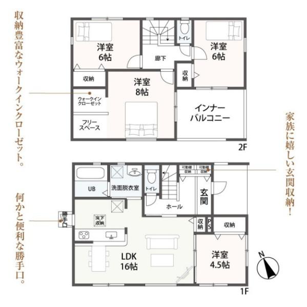 刈谷市東境町全2棟1号棟　新築戸建て