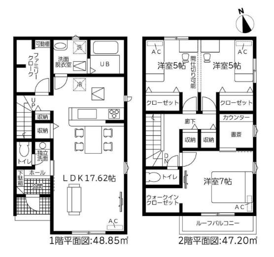 碧南市宮町全4棟1号棟　新築戸建て