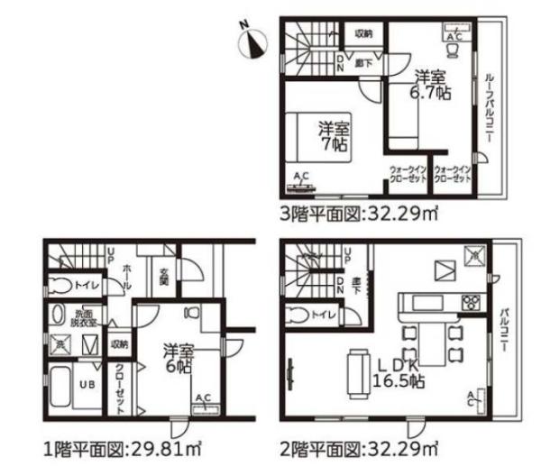 刈谷市板倉町全3棟1号棟　新築戸建て