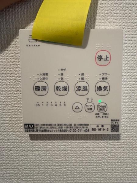 豊田市鴛鴨町全8棟F号棟　新築戸建て