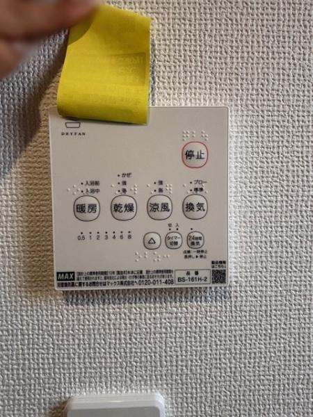 豊田市鴛鴨町全8棟H号棟　新築戸建て