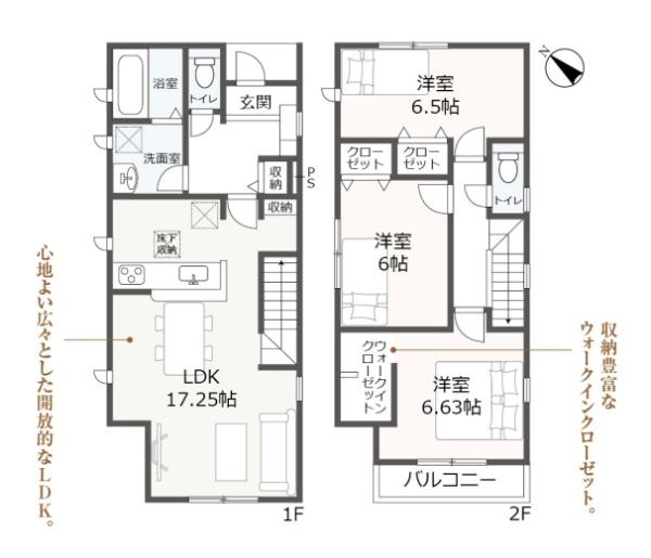 刈谷第15一ツ木町全2棟1号棟　新築戸建て