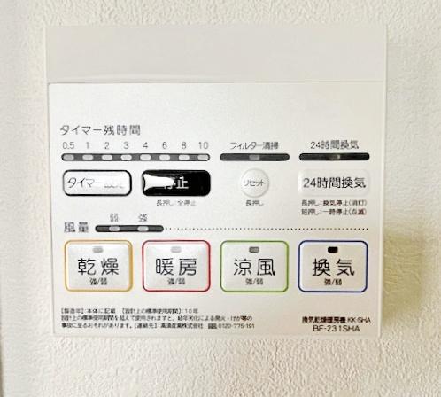 岡崎市百々町字西平の中古一戸建て