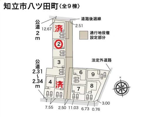 知立市八ツ田町全9棟2号棟　新築戸建て