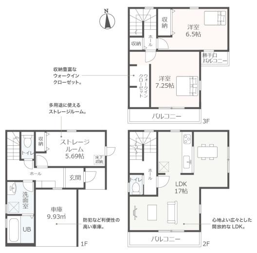 岡崎第250八帖北町　新築戸建て