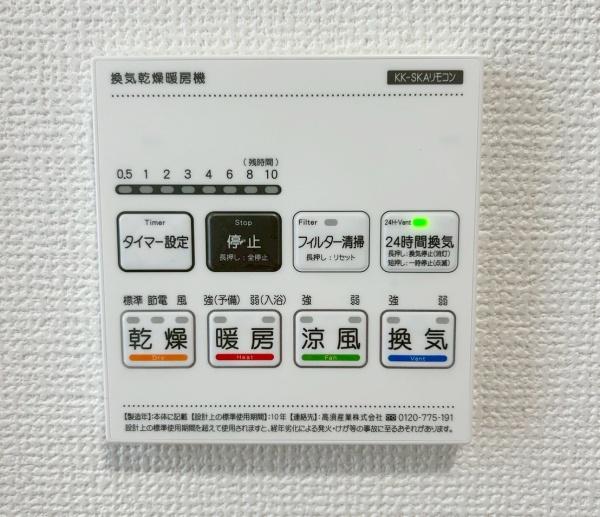 刈谷市熊野町　全2棟2号棟　新築戸建て