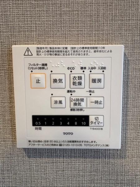 ロイヤル梅園ガーデンＢ棟