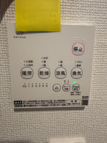 豊田市鴛鴨町全8棟C号棟　新築戸建て
