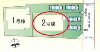豊田市越戸町全2棟2号棟　新築戸建て