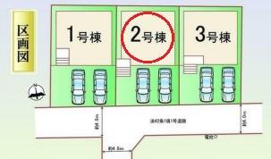 豊田市明和町全3棟2号棟　新築戸建て