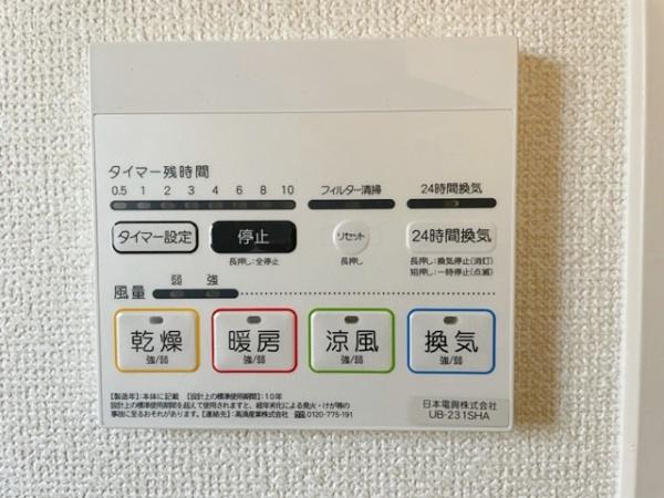 豊田市明和町全3棟1号棟　新築戸建て