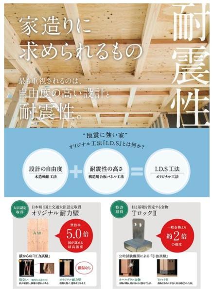 豊田市明和町全3棟1号棟　新築戸建て