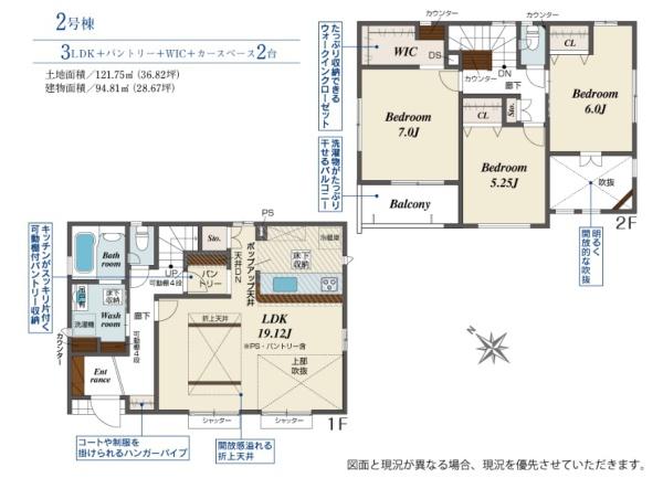 岡崎市欠町石ケ崎　全3棟　2号棟