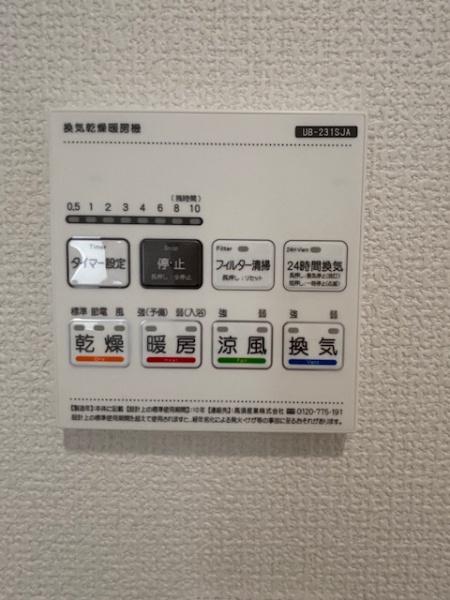 岡崎市欠町石ケ崎　全3棟　2号棟