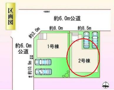 知立市昭和町全2棟2号棟　新築戸建て