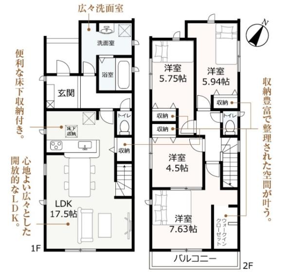 豊田市水源町全3棟1号棟　新築戸建て