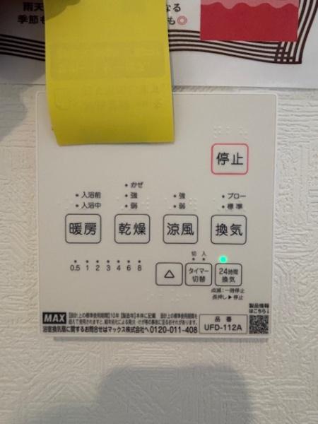 豊田市明和町第2　新築戸建て全1棟　1号棟