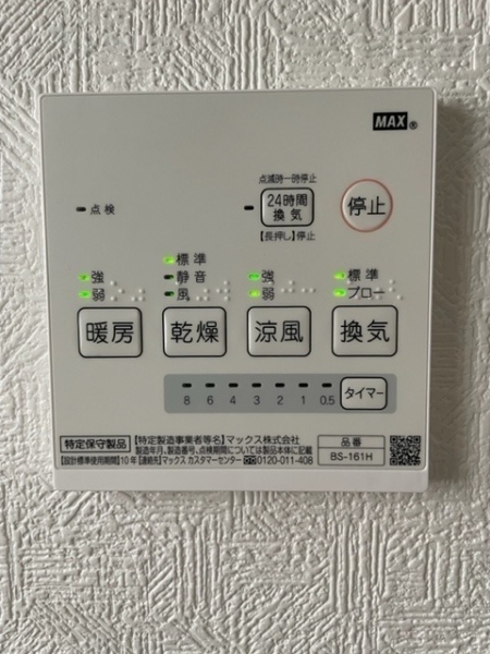 豊田市清水町　新築戸建て全2棟　1号棟