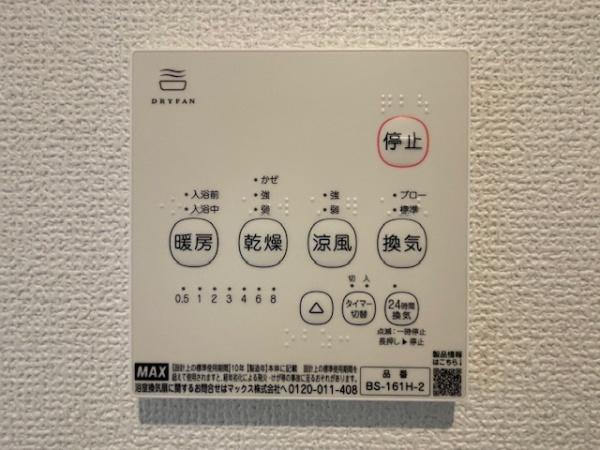 岡崎市真伝町　新築戸建て全2棟　2号棟