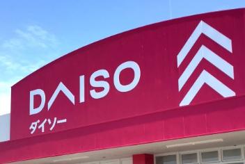 グローリアス刈谷一ツ木第2(ダイソー知立宝町店)