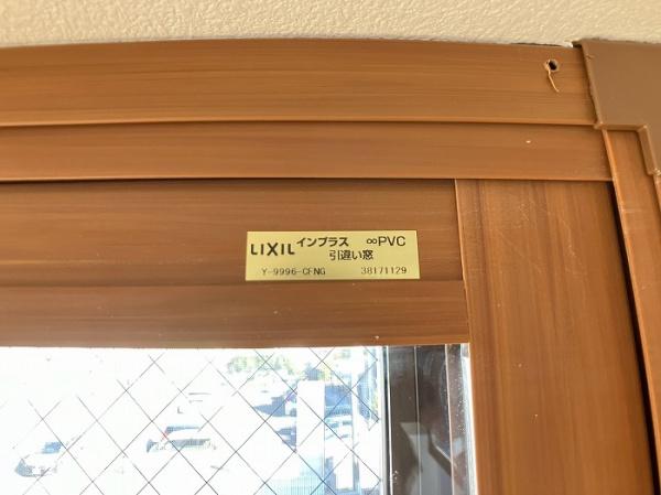 グローリアス刈谷一ツ木第2