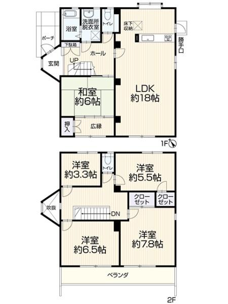 みよし市三好丘桜2丁目　中古住宅