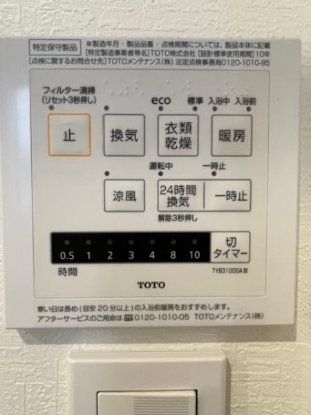 岡崎市丸山町字奥ノ畑の中古一戸建て