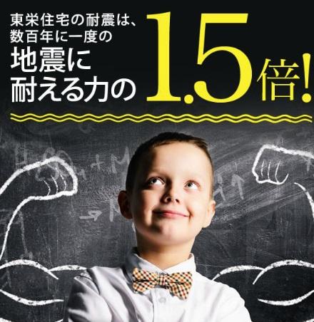 岡崎市細川町鳥ヶ根　全2棟　1号棟