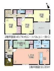 高浜市碧海町全14棟号13棟　新築戸建て