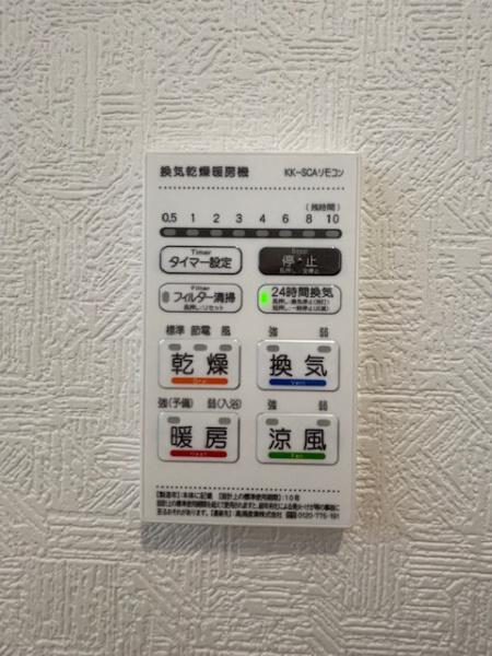 豊田市西岡町全5棟4号棟　新築戸建て
