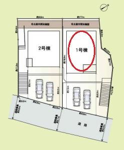 碧南市中山町全2棟1号棟　新築戸建て
