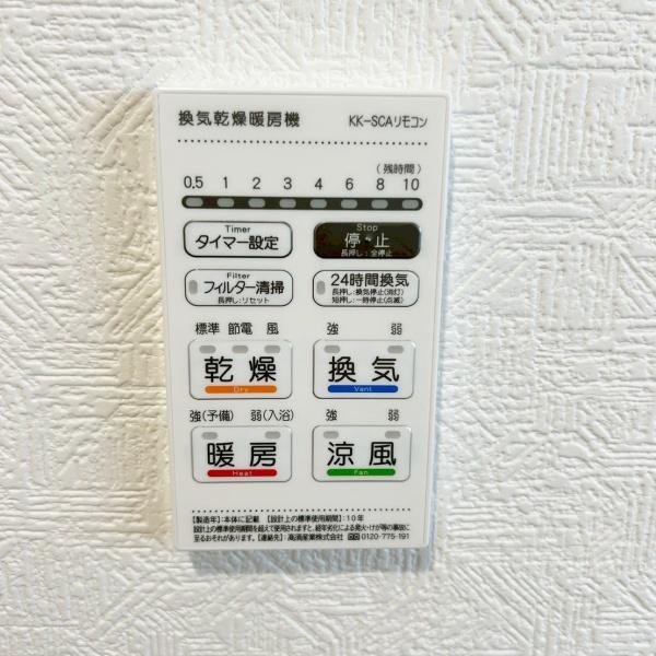 碧南市中山町全2棟1号棟　新築戸建て