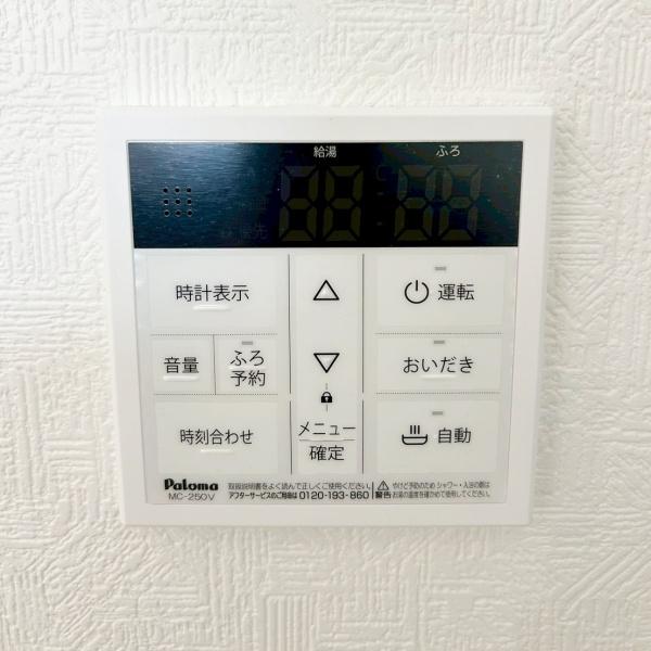 碧南市中山町全2棟1号棟　新築戸建て