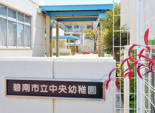 碧南市中山町全2棟号2棟 新築戸建て(碧南市立中央幼稚園)