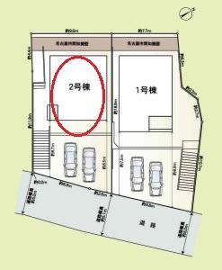 碧南市中山町全2棟号2棟　新築戸建て