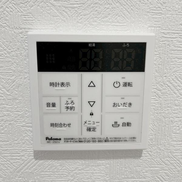 碧南市中山町全2棟号2棟　新築戸建て