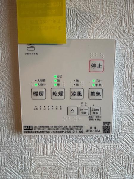 蒲郡市本町　新築戸建て全1棟　1号棟