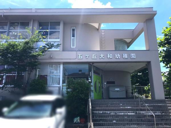 豊田市五ケ丘1丁目の中古一戸建て(五ヶ丘大和幼稚園)