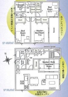 西尾市刈宿町全2棟2号棟　新築戸建て
