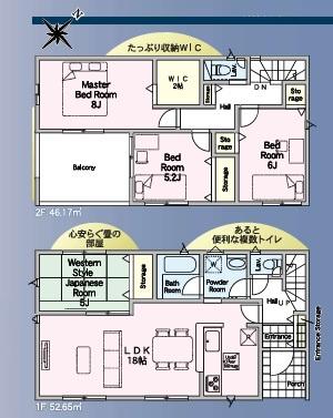 安城市高棚町全2棟2号棟　新築戸建て