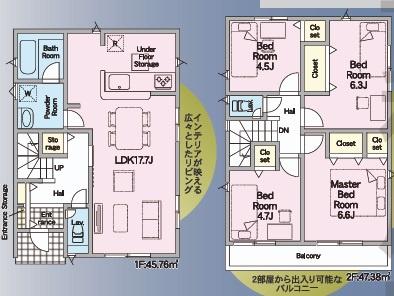 豊田市泉町全2棟2号棟　新築戸建て